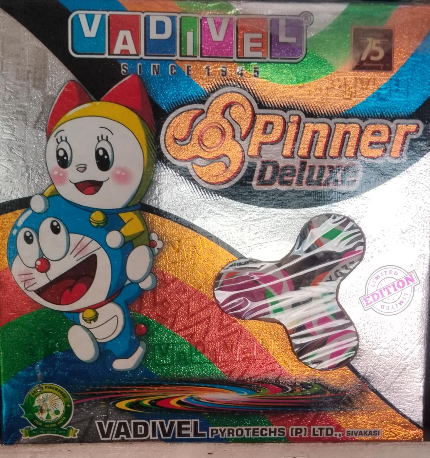 inba crackers Vadivel Brand Fancy Crackers